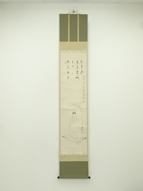 Paintings & Calligraphy
